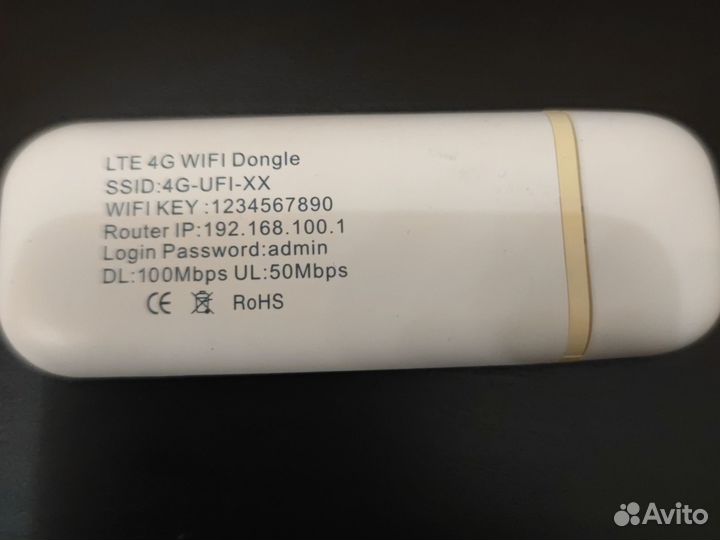 Wifi роутер 4g модем