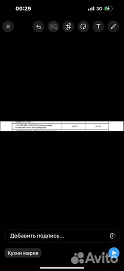 Холодильник Side by Side Haier HRF-535DM7RU