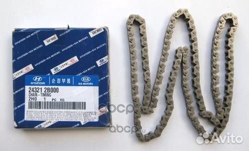 Цепь привода грмorg 243212B000 Hyundai-KIA