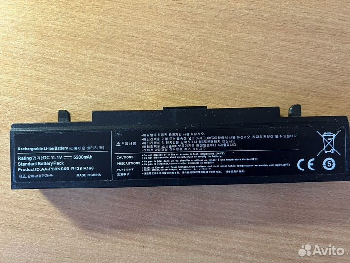 Аккумулятор для ноутбука, блок питания