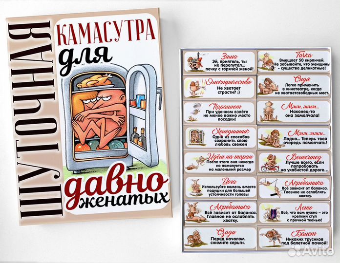 Подарок любимому/любимой