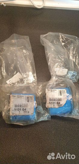 Сайлентблок задней балки 5131. g4 citroen/peugeot