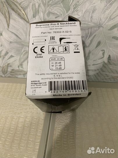 Активные наушники msa sordin