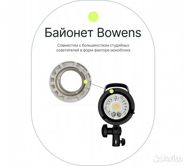 Октобокс Raylab SPG150 с сотами