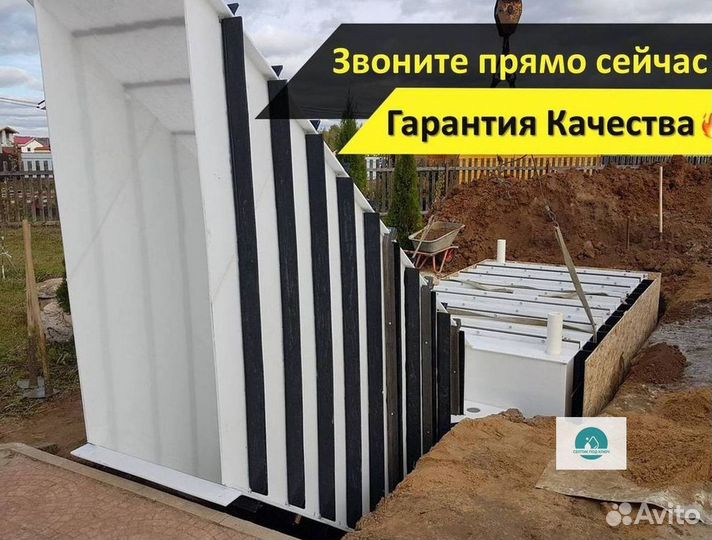 Погреб тингард