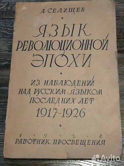 Книга литература