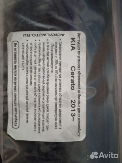 Ветровики, козырьки, дефлекторы KlA