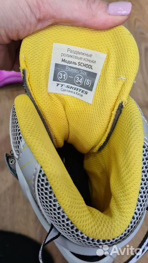 Ролики раздвижные детские 31-34р