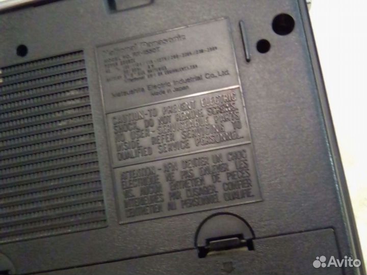 National Panasonic RX 1550T Japan