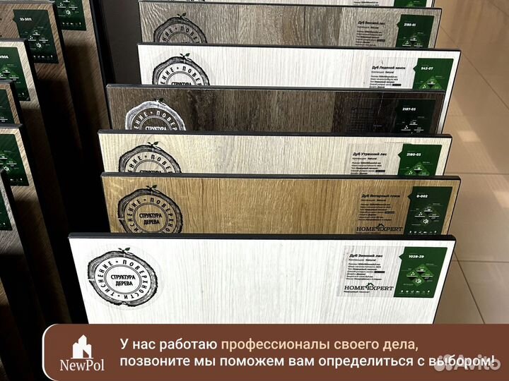 Кварцевый Ламинат