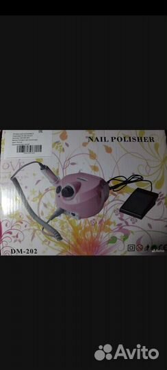 Аппарат для маникюра и педикюра