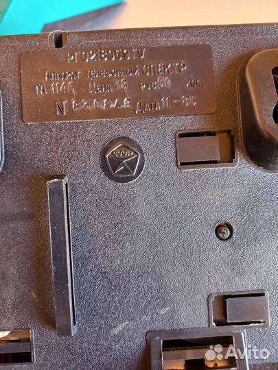 Телефон СССР дисковый