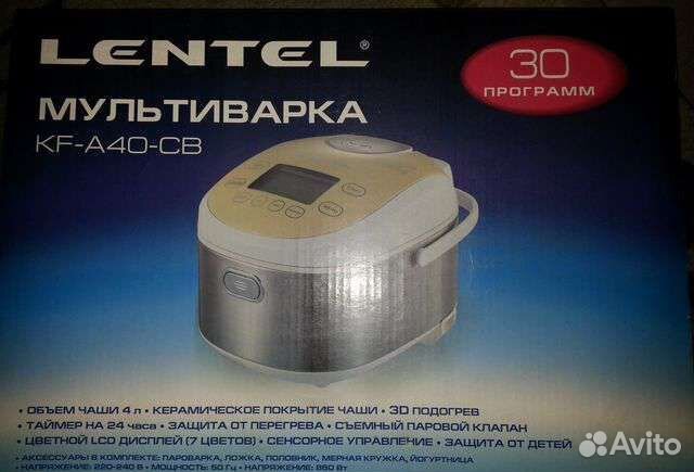 Мультиварка