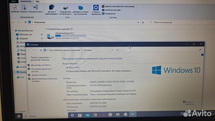 Ноутбук Dell 7250 Intel Core i5-5300\8gb\128ssd