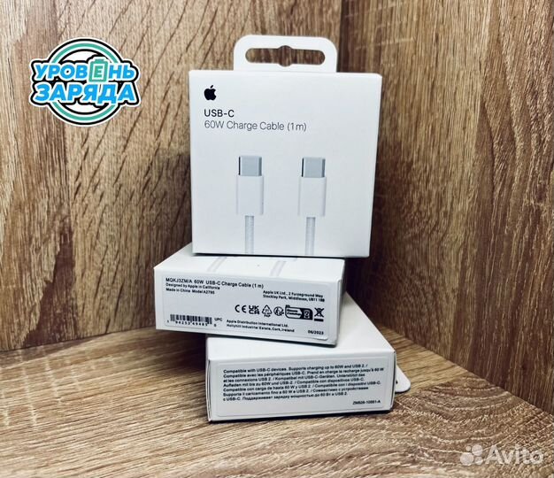 Кабель Apple USB-C type-c type-c 60W плетёный 1m