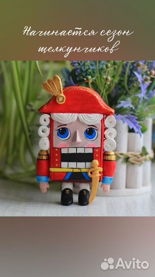 Елочные игрушки для Марины одним лотом 102р