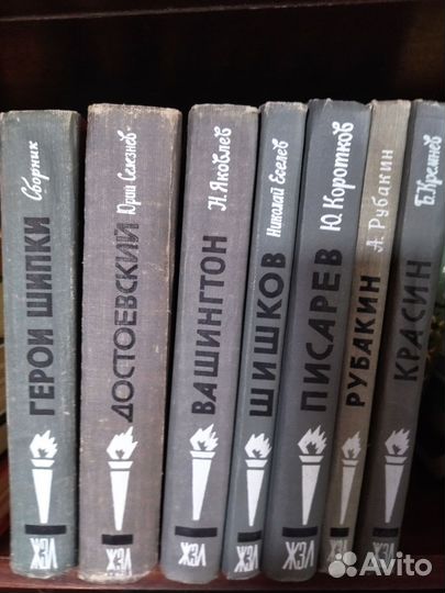 Продаем книги