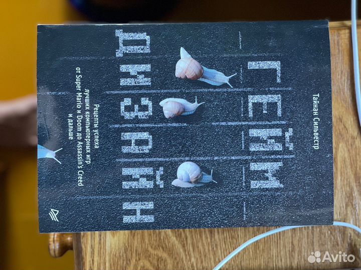 Книги бывшего