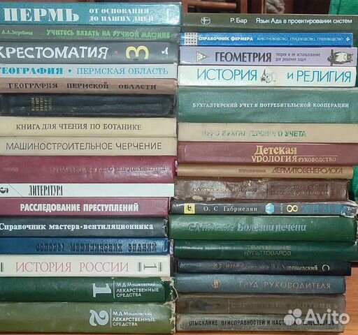 Книги учебная литература