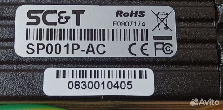 Устройство защиты цепей питания. Грозозащита