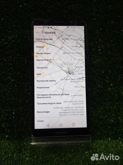 Запчасти смартфон huawei Y5 Prime (2018) Dual sim
