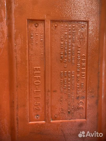 Продам бак в лодку