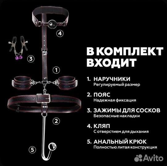 Сексуальные игрушки для женщин