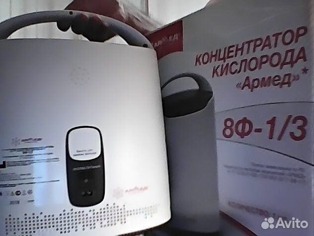 Кислородный концентратор армед 8f -1 3