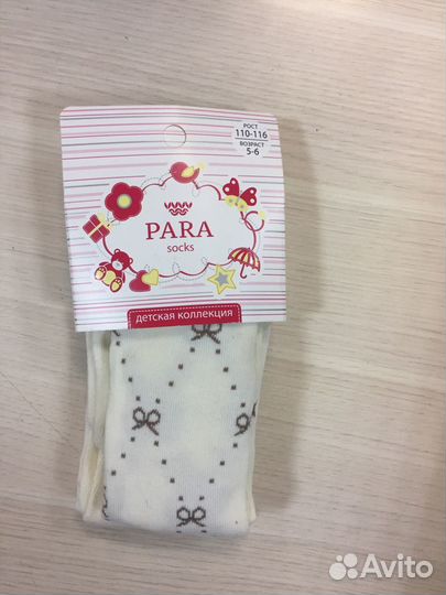 Колготки для девочки Para Socks