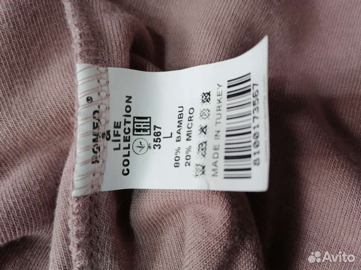 Халатик турецкий из тонкой махры Romeo&Life, р46