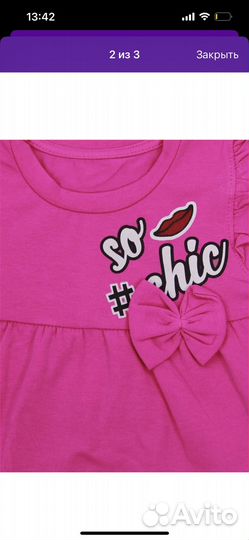 Туника на девочку