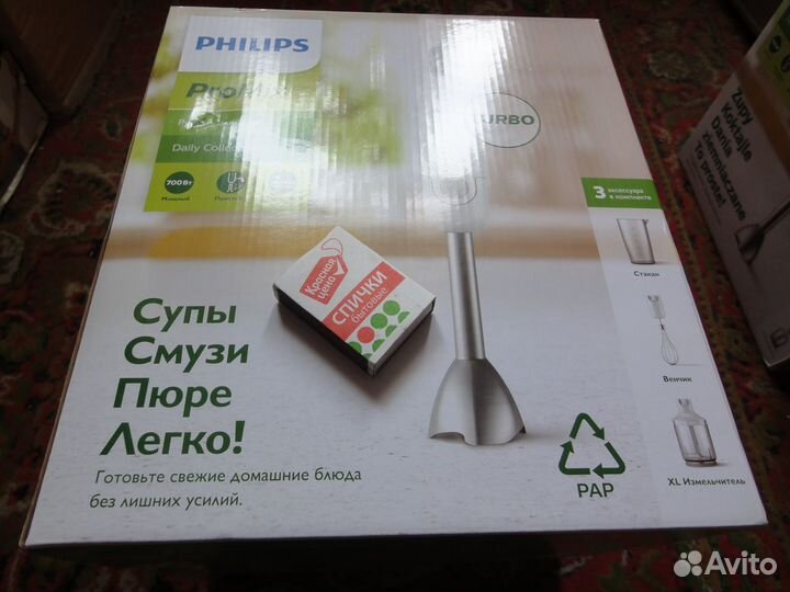 Погружной блендер Philips рrомix,новый