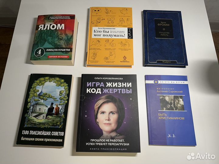 Союз непохожих