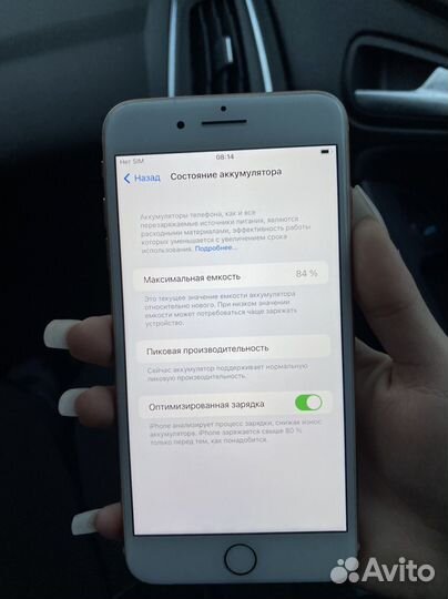 iPhone 8 Plus, 128 ГБ