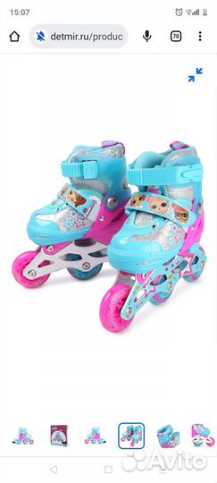 Роликовые коньки раздвижные