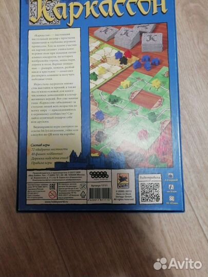 Игра Взрывные котята Свинтус Каркассон Шакал