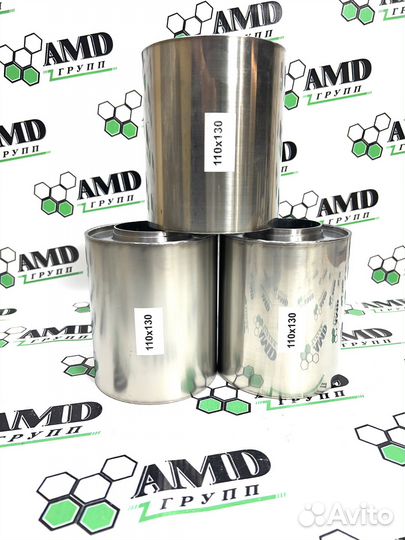 Пламегаситель 110-130 универсальный в Саранске