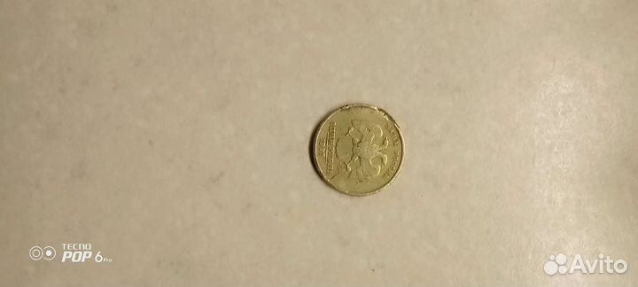 Монета 1р.1997 года