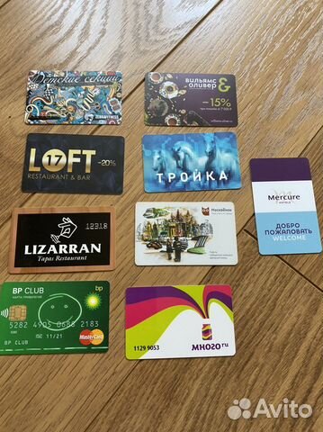 Пластиковые карточки