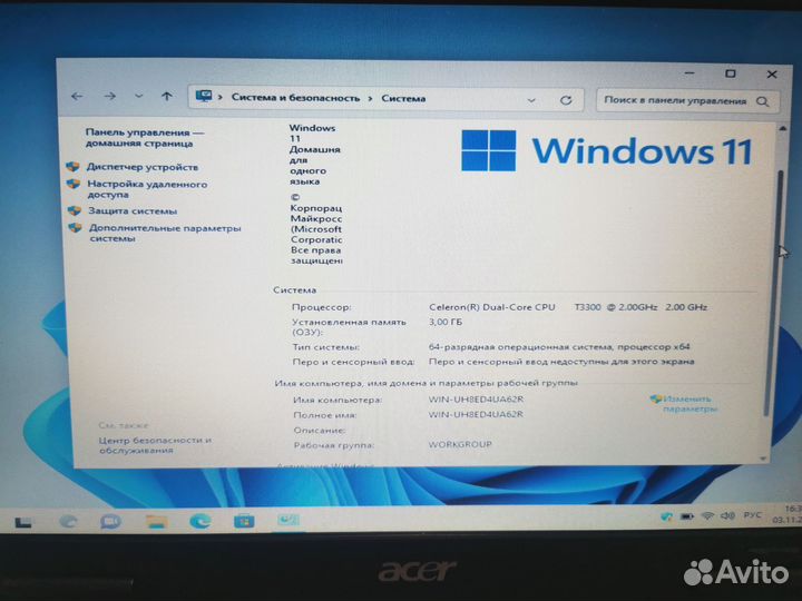 Ноутбук Acer aspire 5334