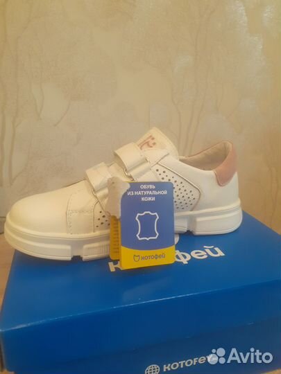 Ботинки зимние для девочки