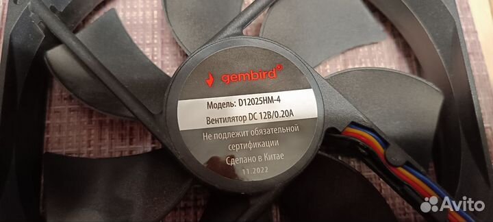 Корпусные вентиляторы 120мм