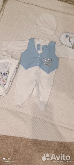 Набор на выписку для мальчика