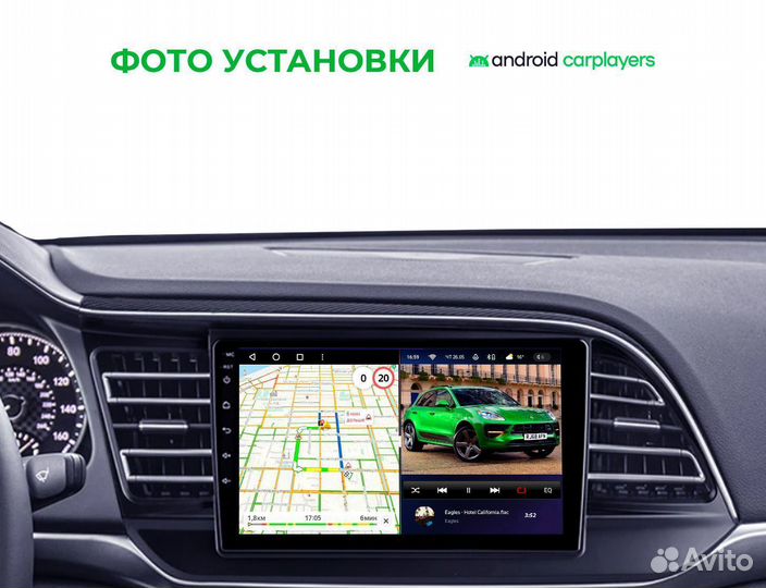 Андроид магнитола 2DIN Hyundai