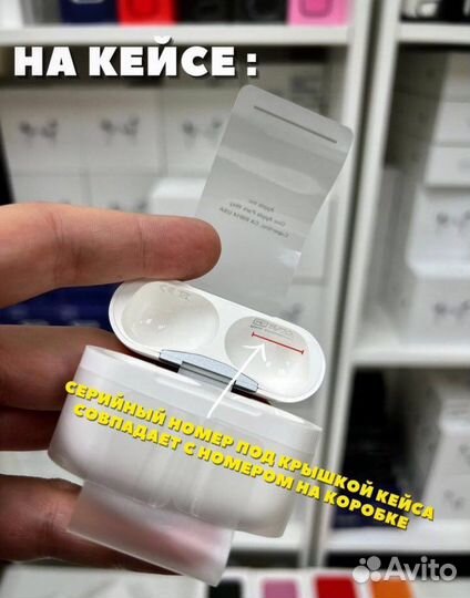 AirPods PRO «Идеальная посадка и звук»