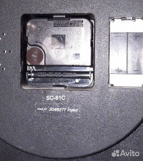 Часы настенные