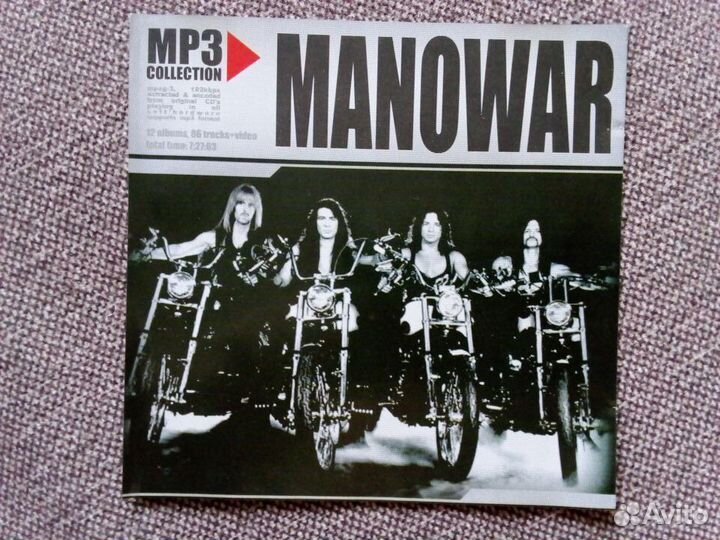 CD MP - 3 группа 