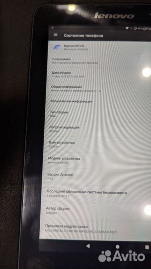 Планшет lenovo