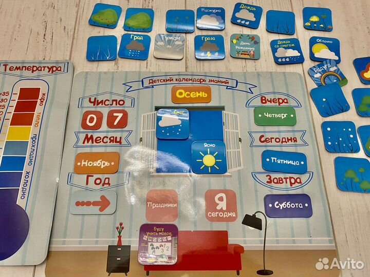 Обучающая игра «Календарь знаний»магнитный
