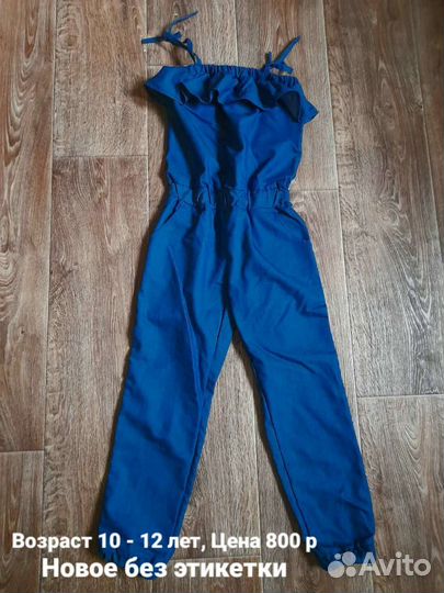 Одежда для девочки новая